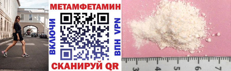 АМФ 98%  Купить  Невельск 
