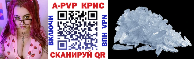 Alfa_PVP мука  Купить где  Невельск 