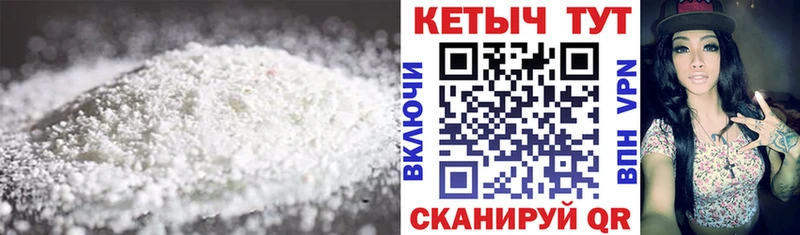 КЕТАМИН ketamine  Купить закладки  Невельск 
