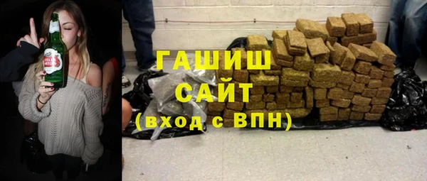 ALPHA-PVP Мегион