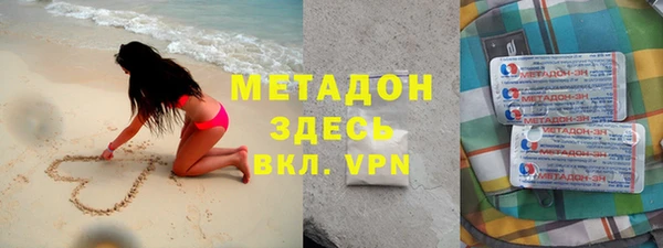 марихуана Майский