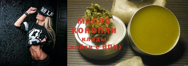 марихуана Магас