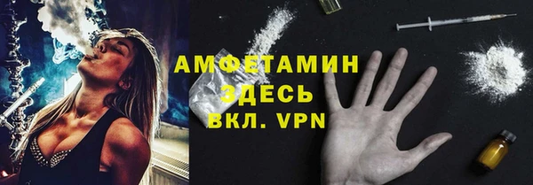 марихуана Майский