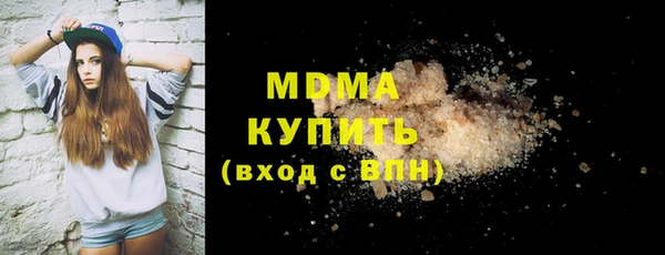 марихуана Майский