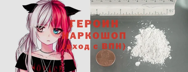 марихуана Магас
