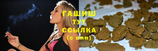 марихуана Магас