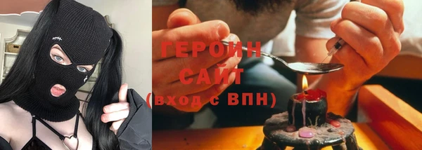 марихуана Майский