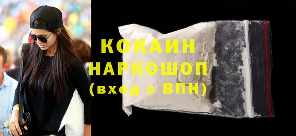 марихуана Майский