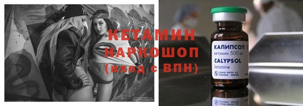 марихуана Магас
