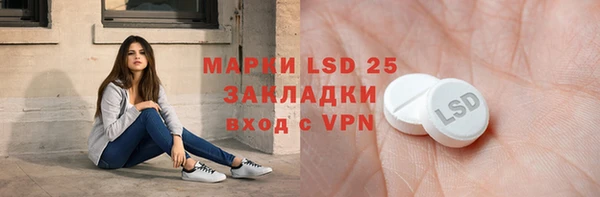 марихуана Магас