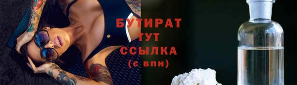 эйфоретик Магадан