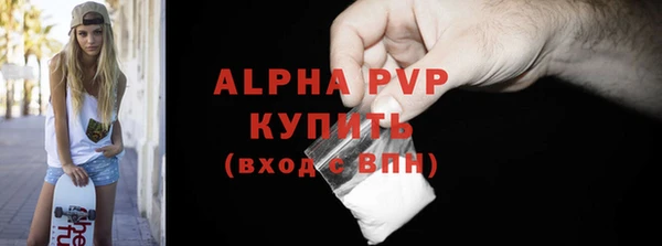 марихуана Магас