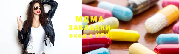 эйфоретик Магадан