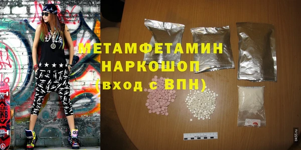 марихуана Майский