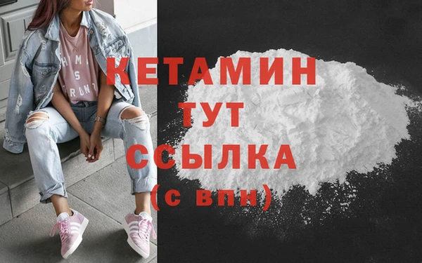марихуана Магас