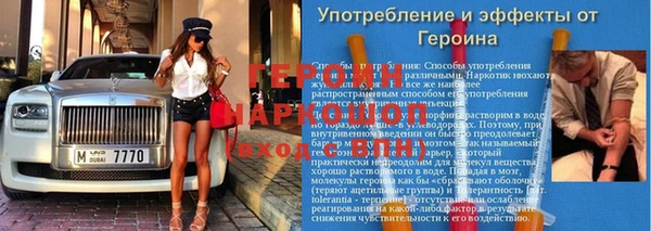 кокаин премиум Медногорск