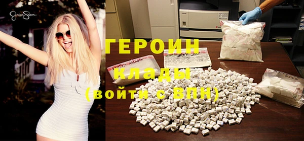 кокаин премиум Медвежьегорск
