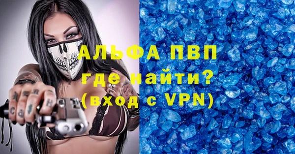 марихуана Майский