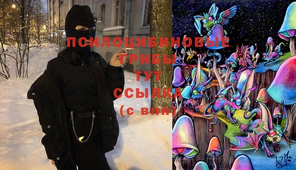 марихуана Магас