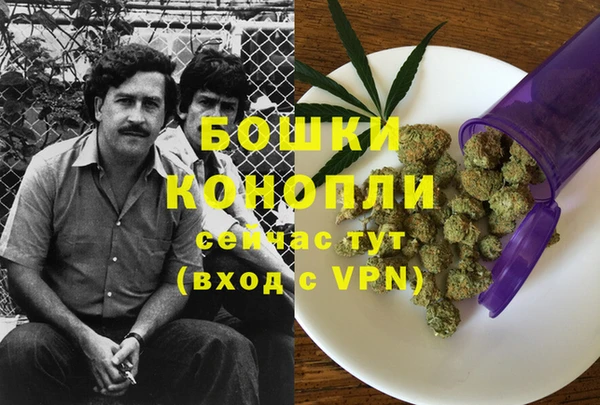 марихуана Майский