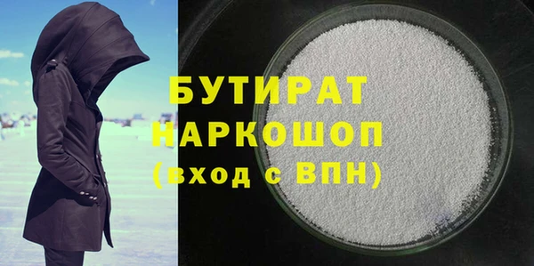 марихуана Магас