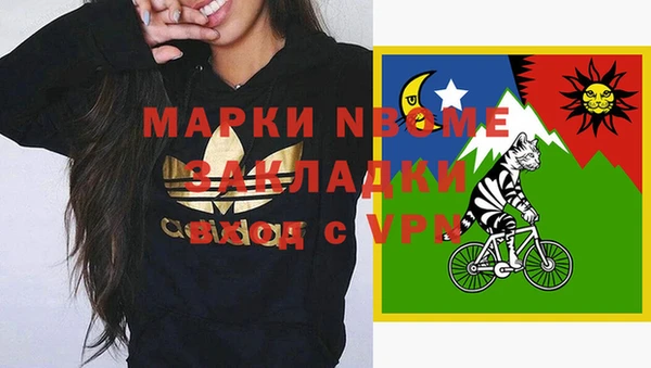эйфоретик Магадан
