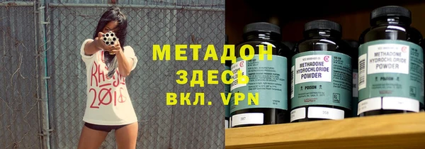 марихуана Майский