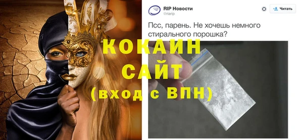 эйфоретик Магадан