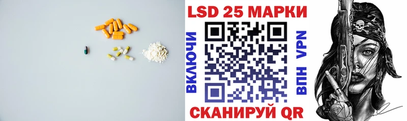 LSD-25 экстази ecstasy  Купить где  Невельск 