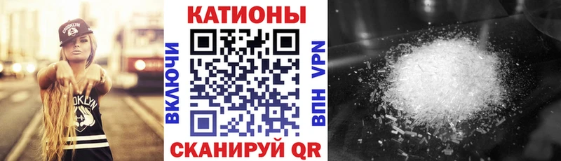 Купить закладки  Невельск  Мефедрон 4 MMC 