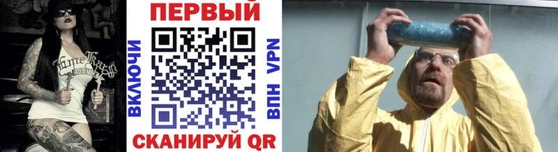 Первитин мет  Купить закладки  Невельск 